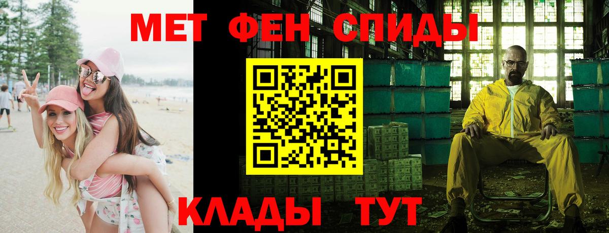 Амфетамин 97%  АМФ  Дубна  Вход с VPN  Амфетамин 