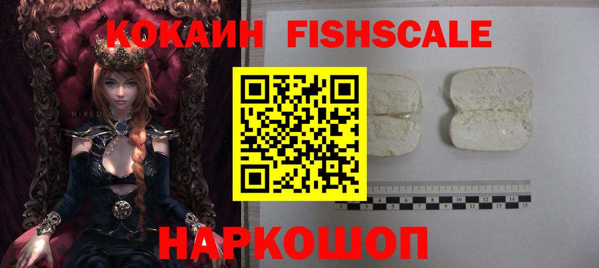 Cocaine 97% Дубна