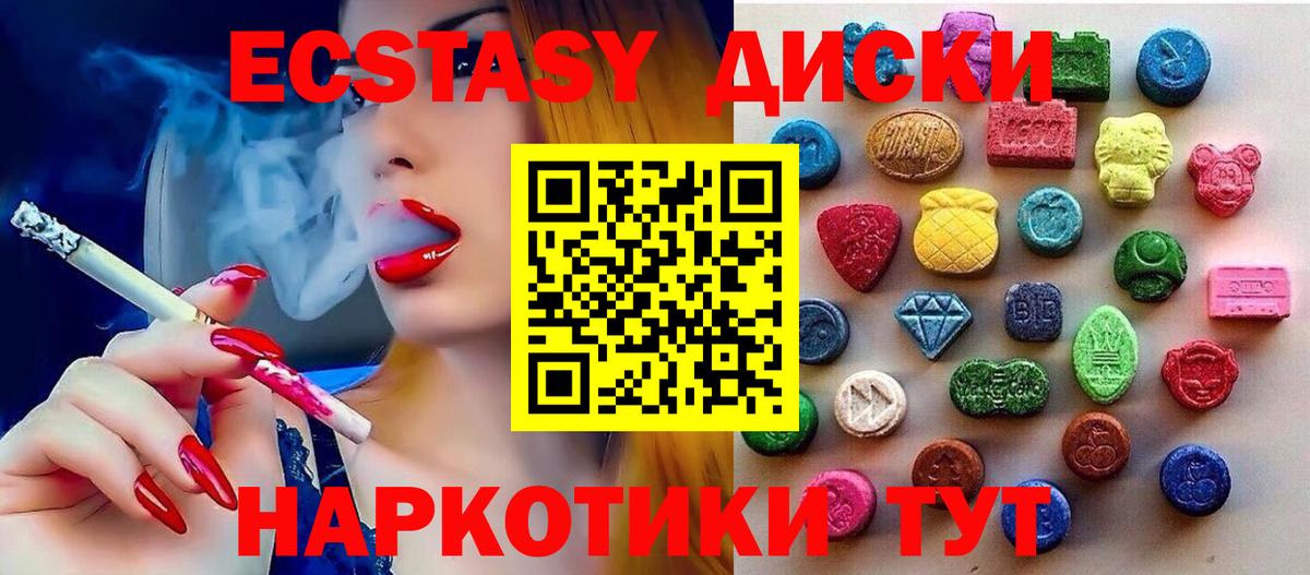 Дубна  ЭКСТАЗИ VHQ  Вход с VPN 
