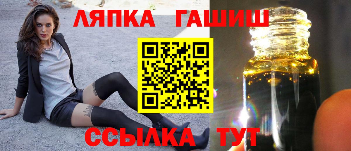 Дубна  Гашиш Cannabis  ГАШ гарик  Вход с VPN 