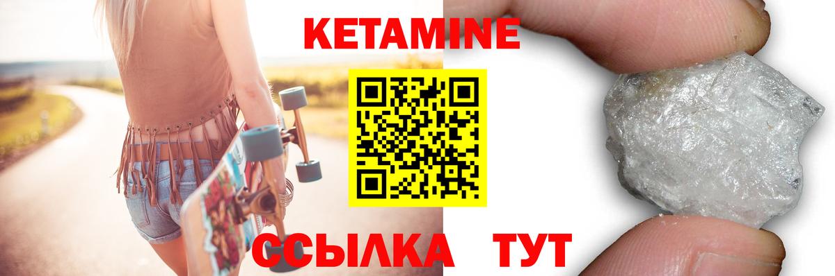 Кетамин ketamine  Кетамин ketamine  Вход с VPN  Дубна 
