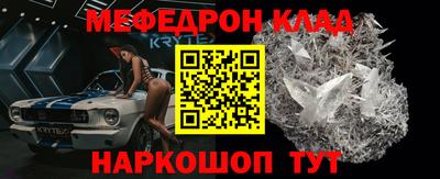 spice Краснодар