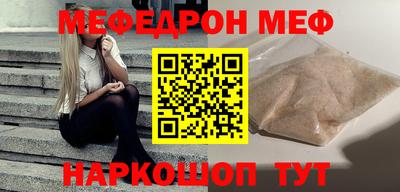 бошки Кунгур