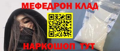 твердый Краснокаменск