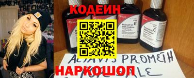 синтетический гашиш Кулебаки