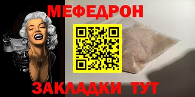 твердый Краснокаменск