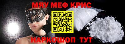 бошки Кунгур