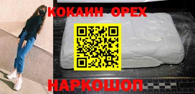мефедрон мука Краснознаменск