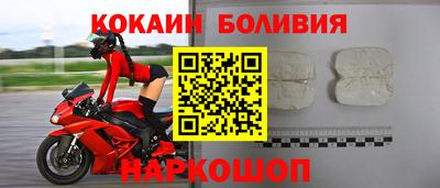 синтетический гашиш Кулебаки