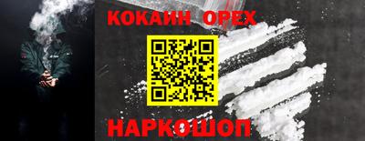 меф Конаково