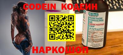 бошки Кунгур