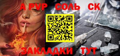 герыч Кумертау