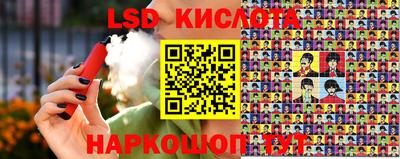 синтетический гашиш Кулебаки