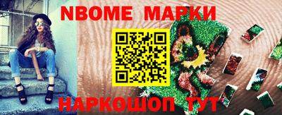 мефедрон мука Краснознаменск