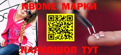 синтетический гашиш Кулебаки