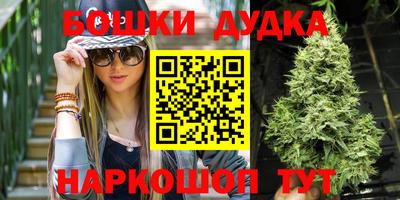 бошки Кунгур