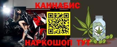 синтетический гашиш Кулебаки