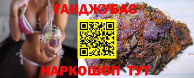 бошки Кунгур