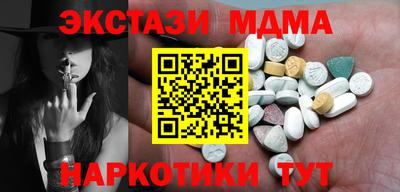 бошки Кунгур