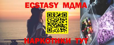 синтетический гашиш Кулебаки