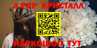 герыч Кумертау