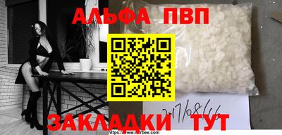 синтетический гашиш Кулебаки