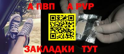 spice Краснодар