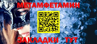 бошки Кунгур