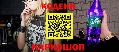 синтетический гашиш Кулебаки