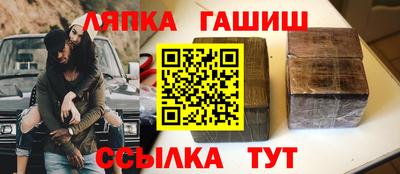 синтетический гашиш Кулебаки
