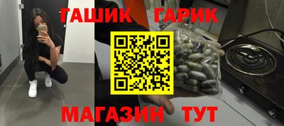 синтетический гашиш Кулебаки