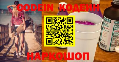 синтетический гашиш Кулебаки