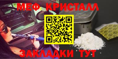 бошки Кунгур