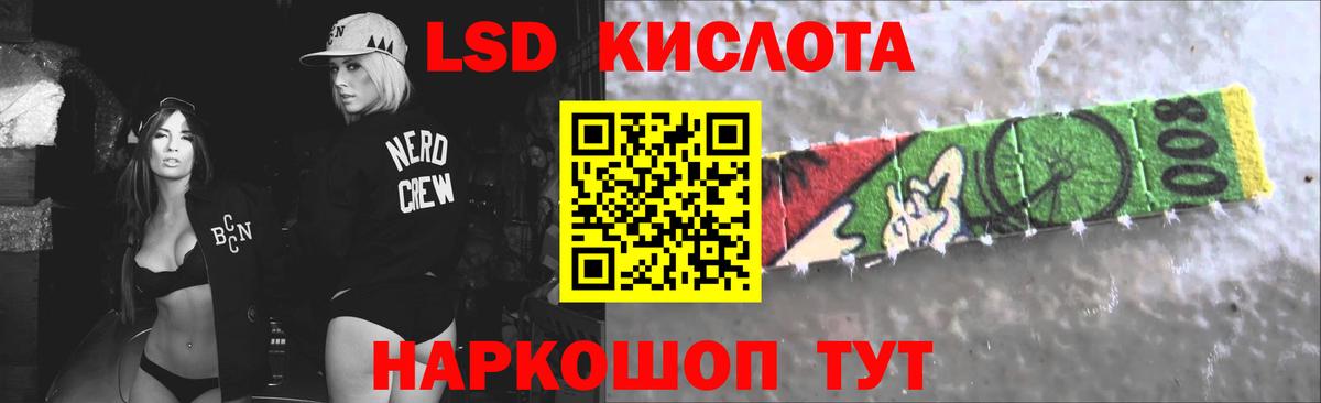 ЛСД экстази ecstasy  Вход с VPN  LSD-25 экстази кислота  Дубна 