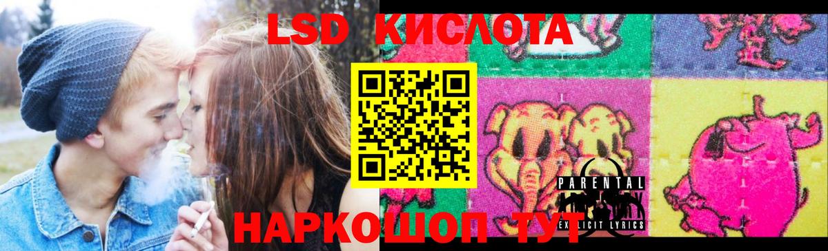ЛСД экстази ecstasy Дубна