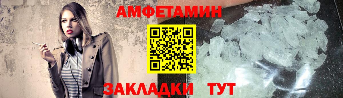 Дубна  Первитин винт  Метамфетамин  Вход с VPN 