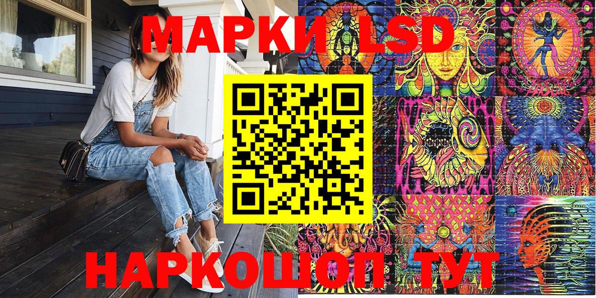 Марки N-bome 1500мкг  где купить   Дубна  Вход с VPN  Марки N-bome 1500мкг 