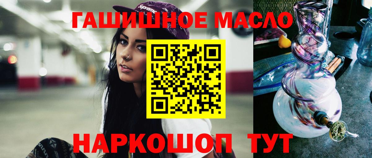 Дубна  ТГК концентрат  Вход с VPN 