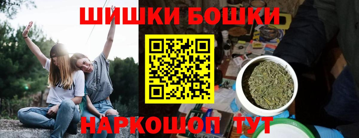 Бошки марихуана планчик Дубна