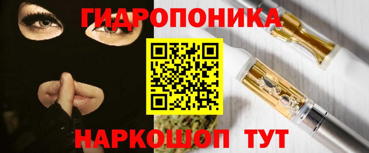 МАРИХУАНА марихуана  Каннабис гибрид  МАРИХУАНА конопля  Дубна  Бошки марихуана план  Вход с VPN 
